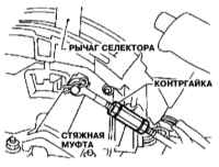 8.1.9 Регулировка привода переключения АТ Инфинити QX4 1998-2004