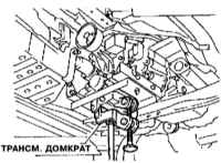 8.2.3 Снятие и установка раздаточной коробки Инфинити QX4 1998-2004