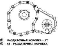 8.2.3 Снятие и установка раздаточной коробки Инфинити QX4 1998-2004