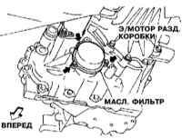 8.2.5 Замена масляного фильтра раздаточной коробки Инфинити QX4 1998-2004