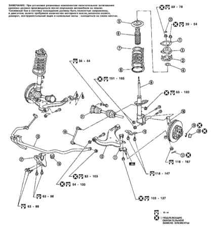 10.0 Подвеска и рулевое управление Инфинити QX4 1998-2004
