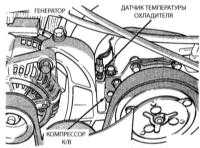 9.2 Система многопозиционного впрыска топлива (MPFI) и информационные датчики - описание Джип Чероки 1993+