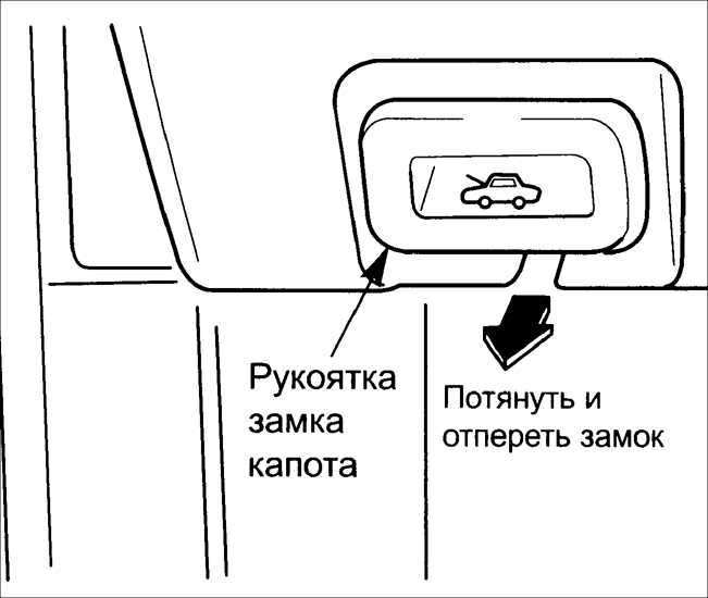 1.15 Капот Kia Rio