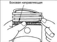 1.1.14 Поршень и шатун Киа Маджентис