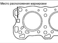 1.2.8 Головка блока цилиндров, клапана и пружины клапанов Киа Маджентис