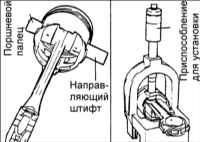 1.2.13 Поршни и шатуны Киа Маджентис