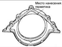 1.2.14 Коленчатый вал Киа Маджентис