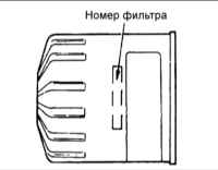2.7 Замена масляного фильтра 2,0 л DOHC Киа Маджентис