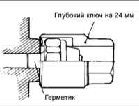 2.8 Передняя крышка и масляный насос 2,0 л DOHC Киа Маджентис