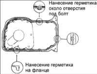 2.8 Передняя крышка и масляный насос 2,0 л DOHC Киа Маджентис