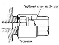 2.9 Масляный насос и масляный поддон V6 2,5 л Киа Маджентис