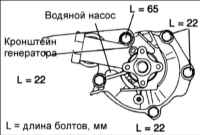 3.8 Водяной насос двигателя DOHC Киа Маджентис
