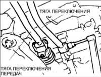 9.5 Установка коробки передач Киа Кларус
