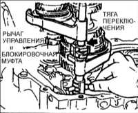 9.7 Разборка, проверка пятой/ задней передачи и картера Киа Кларус