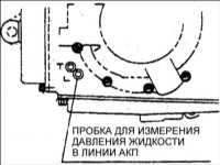 10.14 Трос привода дроссельной заслонки Киа Кларус