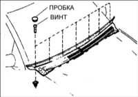 16.1 Капот Киа Кларус