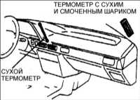 17.15 Основные сведения об обслуживании системы охлаждения Киа Кларус