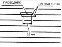 18.12 Проверка обогревателя заднего стекла Киа Кларус