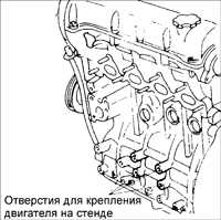 2.8 Разборка двигателя Киа Сефия