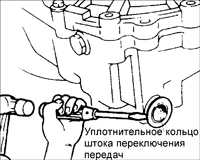 9.9 Картер сцепления и компоненты картера коробки передач BF DOHC Киа Сефия