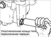 9.9 Картер сцепления и компоненты картера коробки передач BF DOHC Киа Сефия