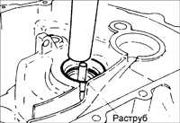 9.9 Картер сцепления и компоненты картера коробки передач BF DOHC Киа Сефия