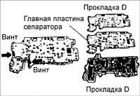 10.11 Корпус регулирующего клапана Киа Сефия
