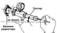 5.1.4  Проверка компонентов системы охлаждения Лексус RX300