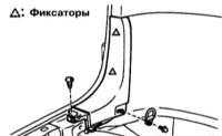 12.2.3 Снятие и установка отделки потолка Лексус RX300