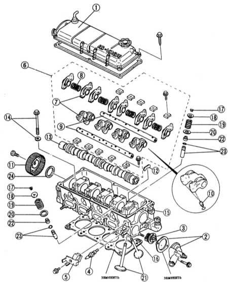 2.10 Распредвал/привод распределительного механизма Mazda 323