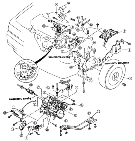 10.1 Снятие и установка коробки передач Mazda 323