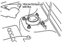 12.2 Снятие и установка амортизационной стойки Mazda 323