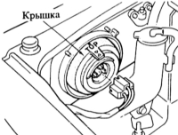 16.10  Замена ламп внешнего освещения Mazda 323