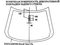 16.23 Снятие и установка/регулировка сопел стеклоомывателя Mazda 323