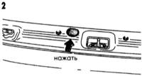 17.17 Запасное колесо Mazda 323
