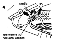 17.17 Запасное колесо Mazda 323