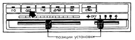 17.29 Отопитель и вентиляция Mazda 323