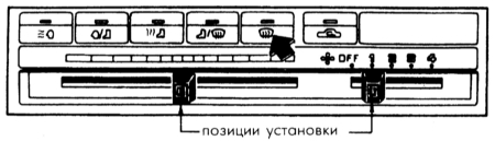 17.29 Отопитель и вентиляция Mazda 323