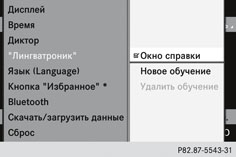 images/img5a3a8ad85160587b351f19157678aa0e_1_ru_RU_JPG72