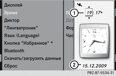 images/imgd88583ea46105bc3351f19152a81aa61_1_ru_RU_JPG72