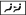 mbsymb1b_inv_0059