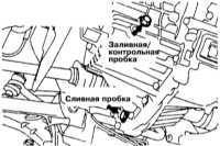 3.4 Проверка уровней жидкостей Митсубиси Галант