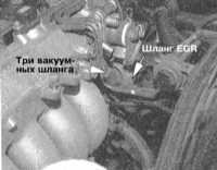 4.1.6 Снятие и установка впускного трубопровода Митсубиси Галант