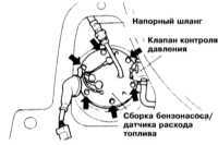 6.12 Снятие и установка топливного насоса/датчика расхода топлива Митсубиси Галант