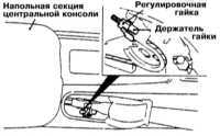 11.22 Регулировка стояночного тормоза Митсубиси Галант