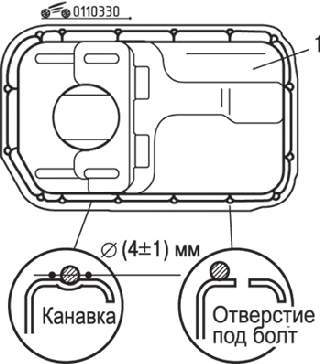 Места нанесения герметика Mitsubishi Genuine Part MD930389 или подобного на фланец поддона картера двигателя
