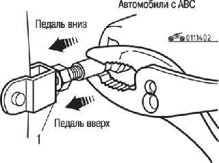 Регулировка высоты расположения педали тормоза над полом для автомобилей с ABS