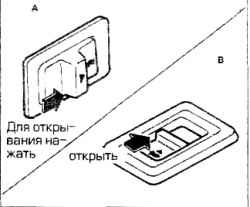 1.0 Инструкция по эксплуатации и техническому обслуживанию Ниссан Terrano II