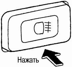 3.5.6 Выключатель задних противотуманных фонарей Ниссан Almera