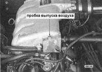 5.1 Обслуживание радиатора Ниссан Patrol